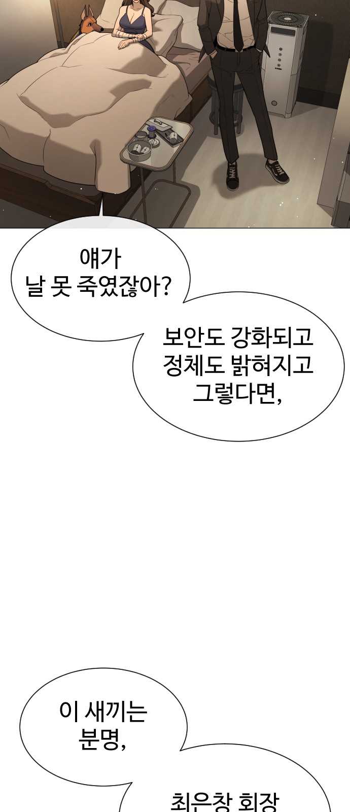 101 페이지