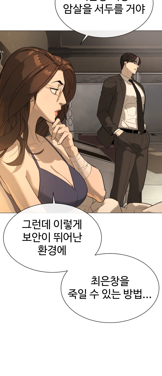 102 페이지
