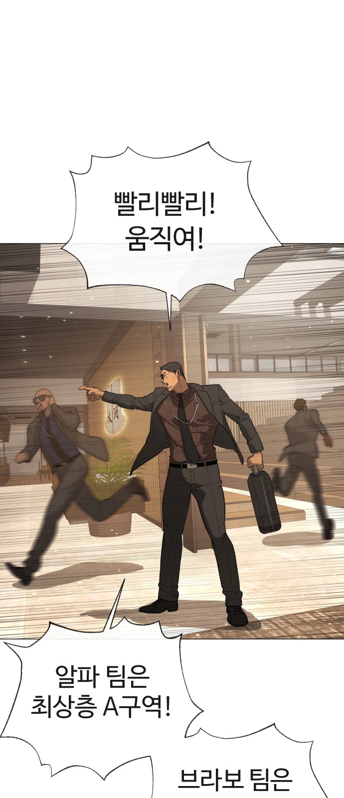 103 페이지
