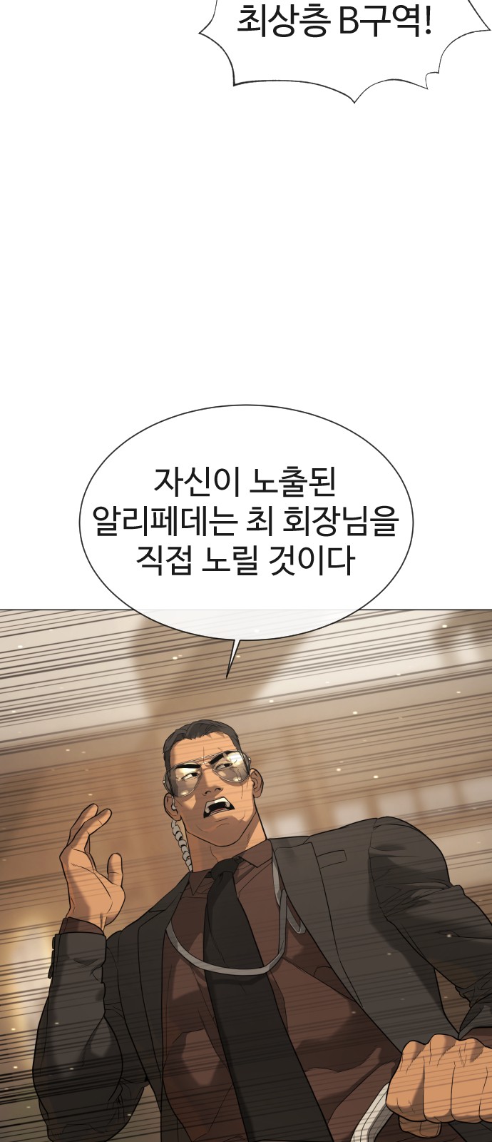 104 페이지
