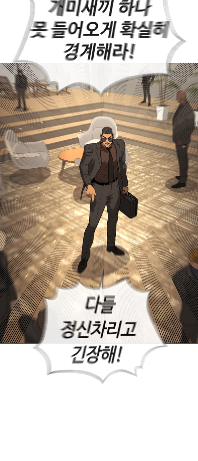 106 페이지