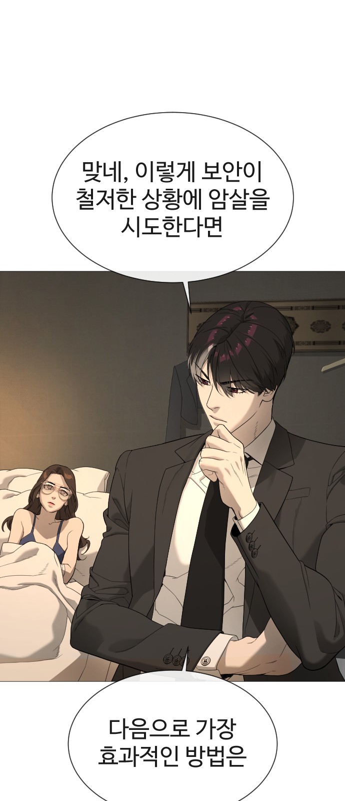 107 페이지