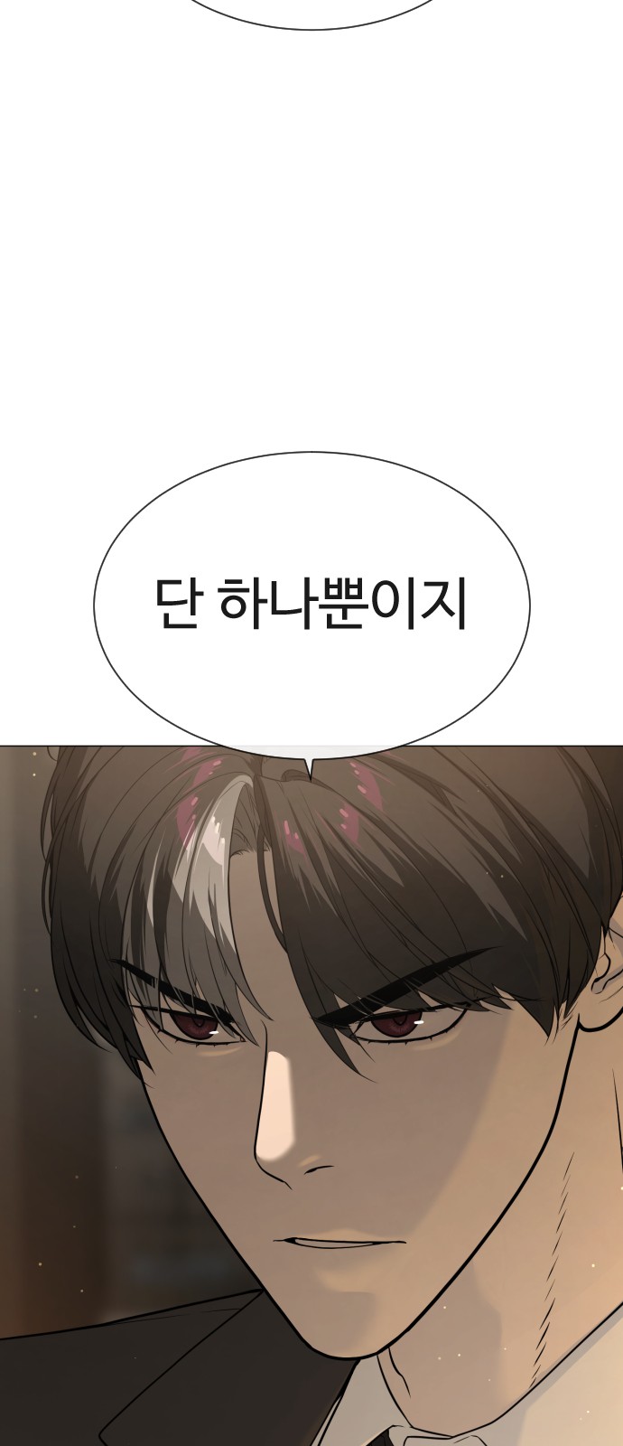 108 페이지