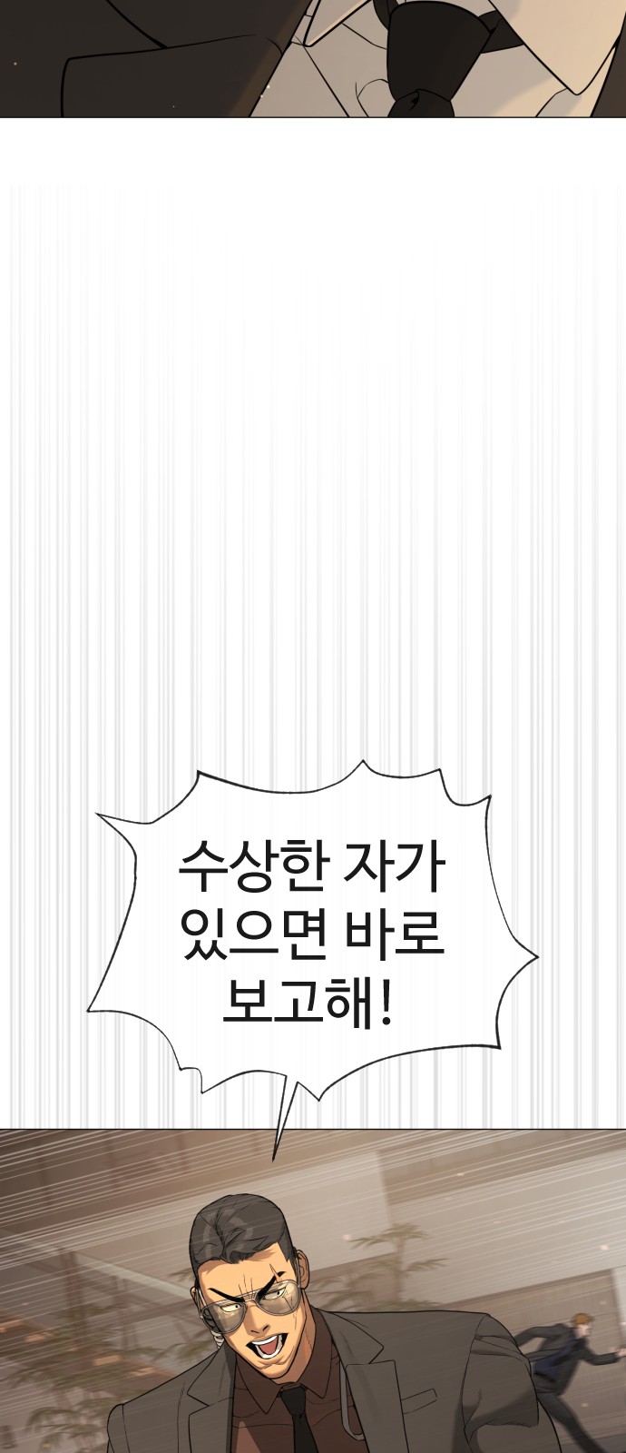 109 페이지