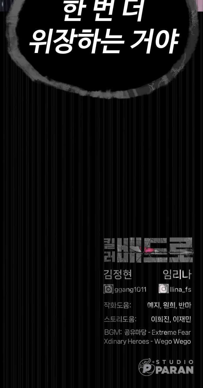114 페이지