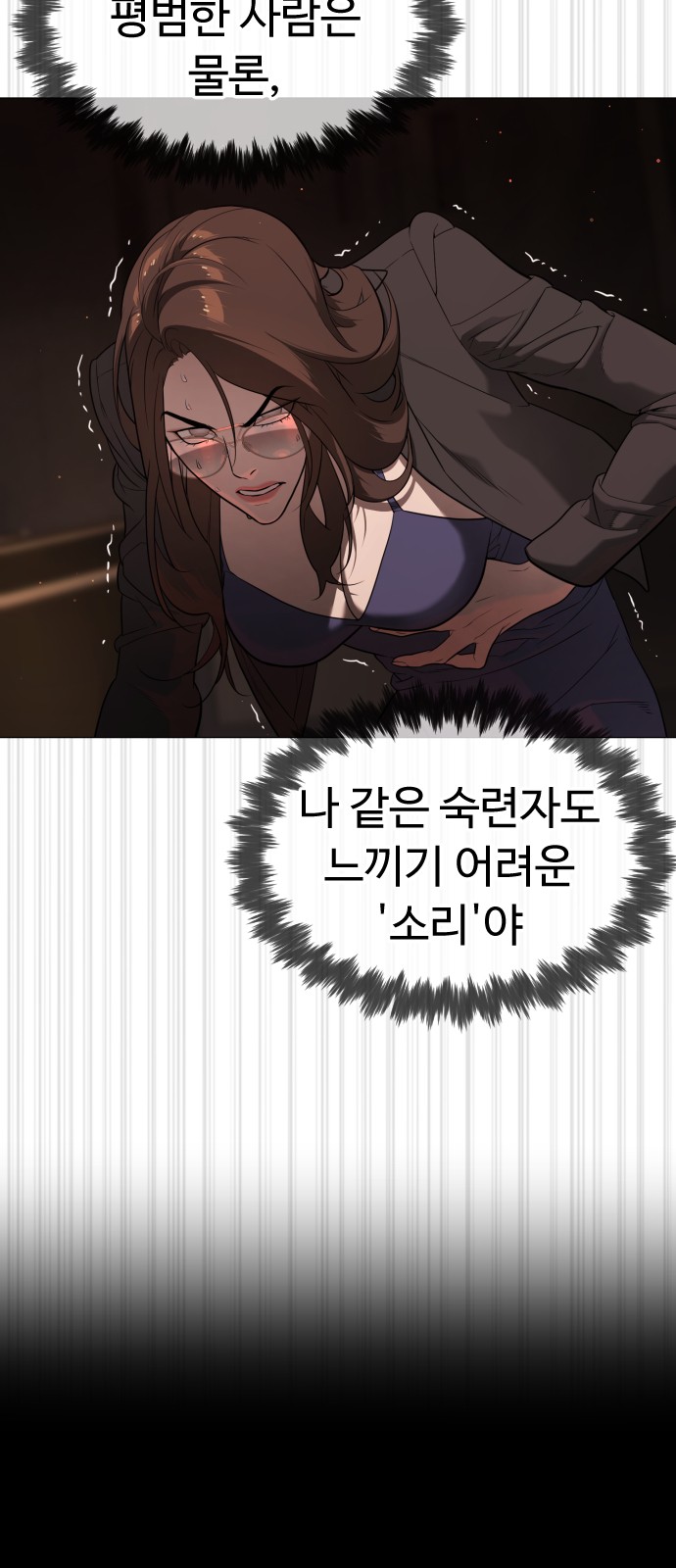 23 페이지