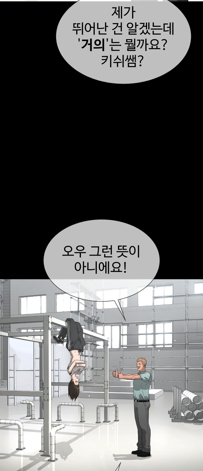 29 페이지