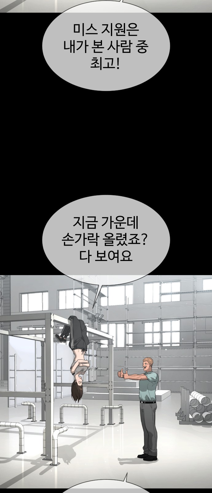 30 페이지