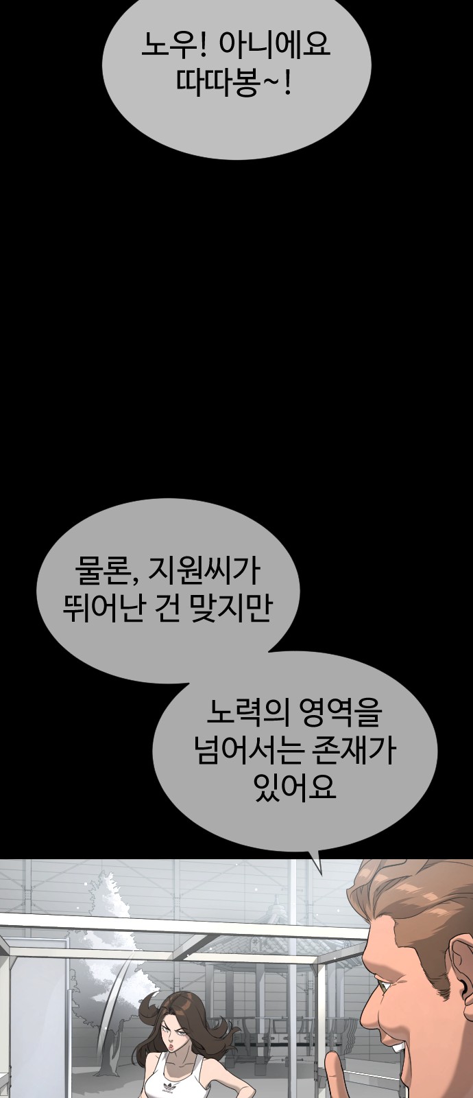 31 페이지
