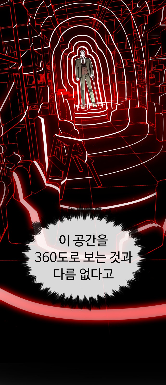 43 페이지