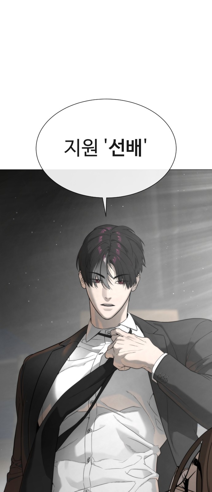 73 페이지