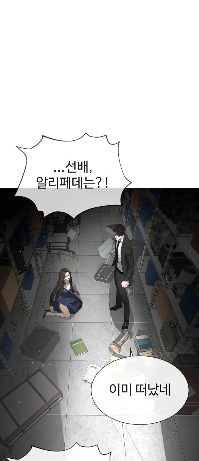 85 페이지