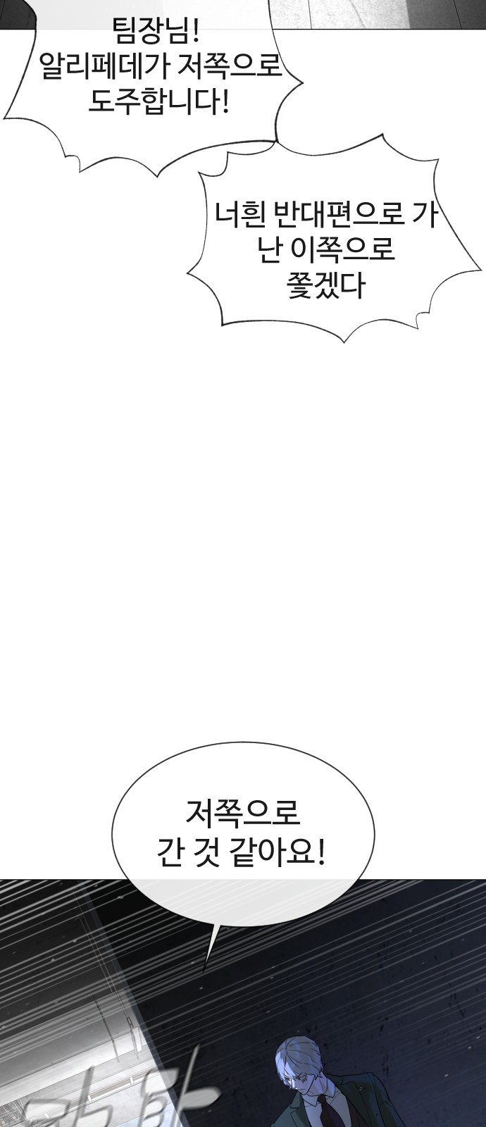 86 페이지