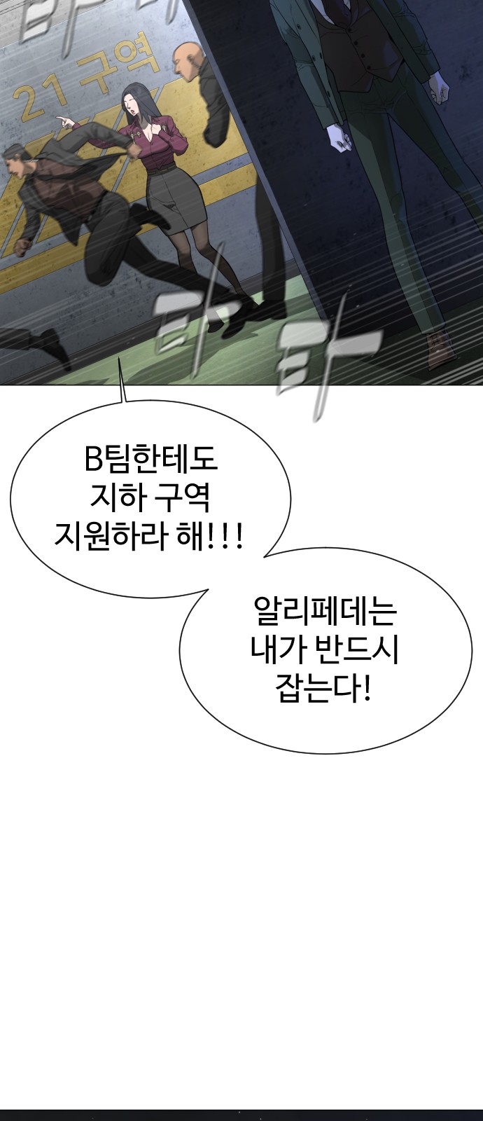 87 페이지