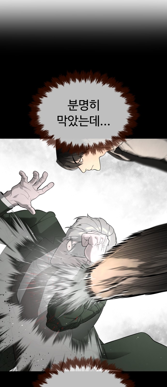 89 페이지