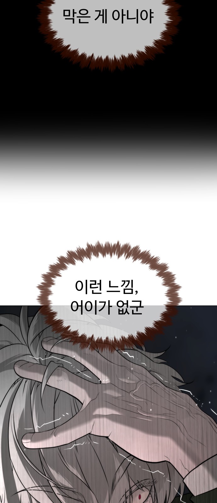 90 페이지