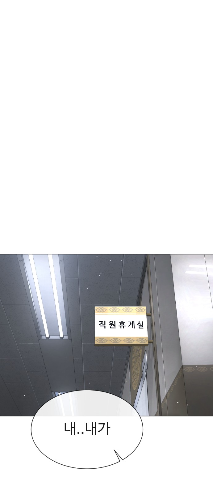 92 페이지