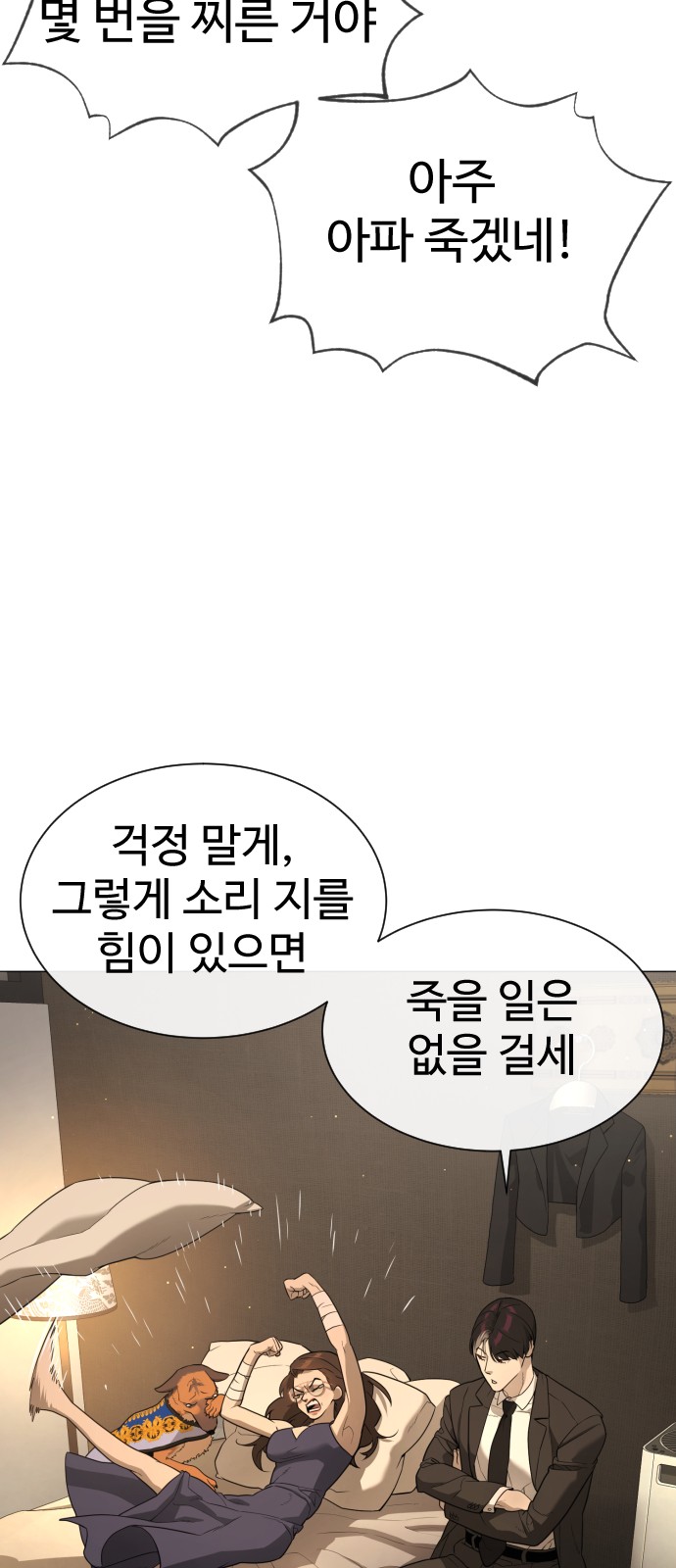 94 페이지