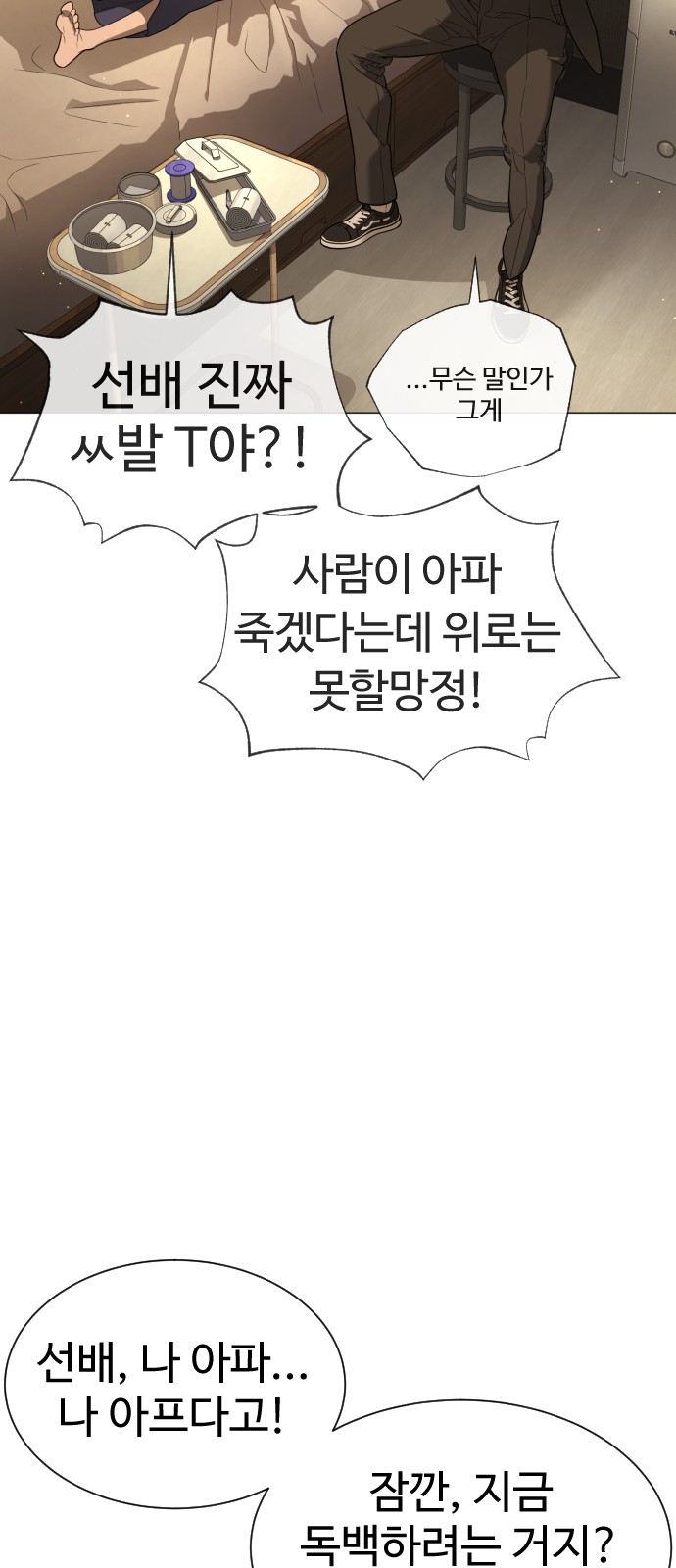 95 페이지