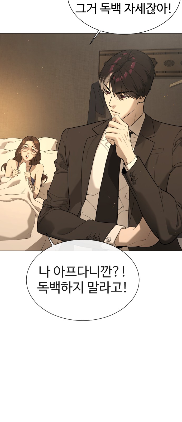 96 페이지