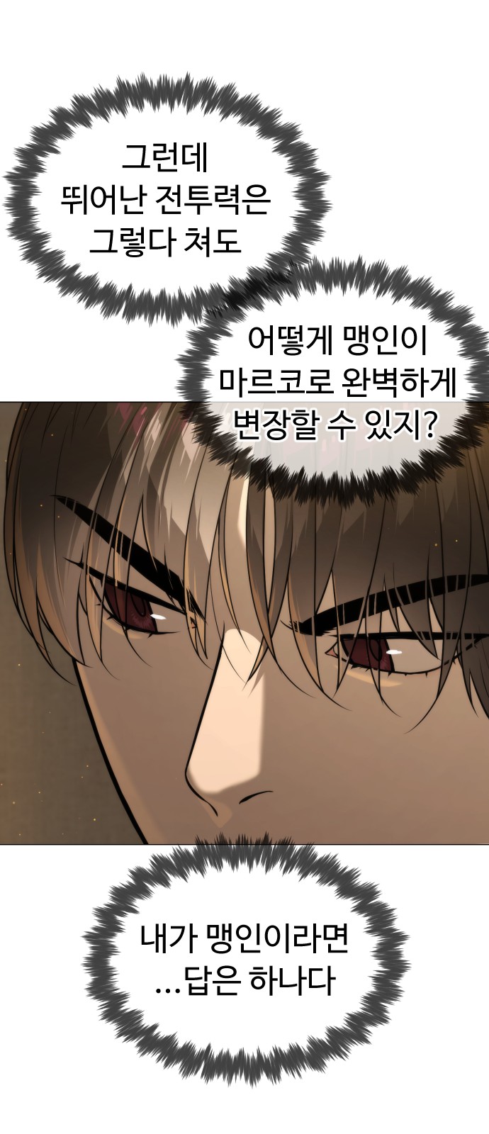 97 페이지