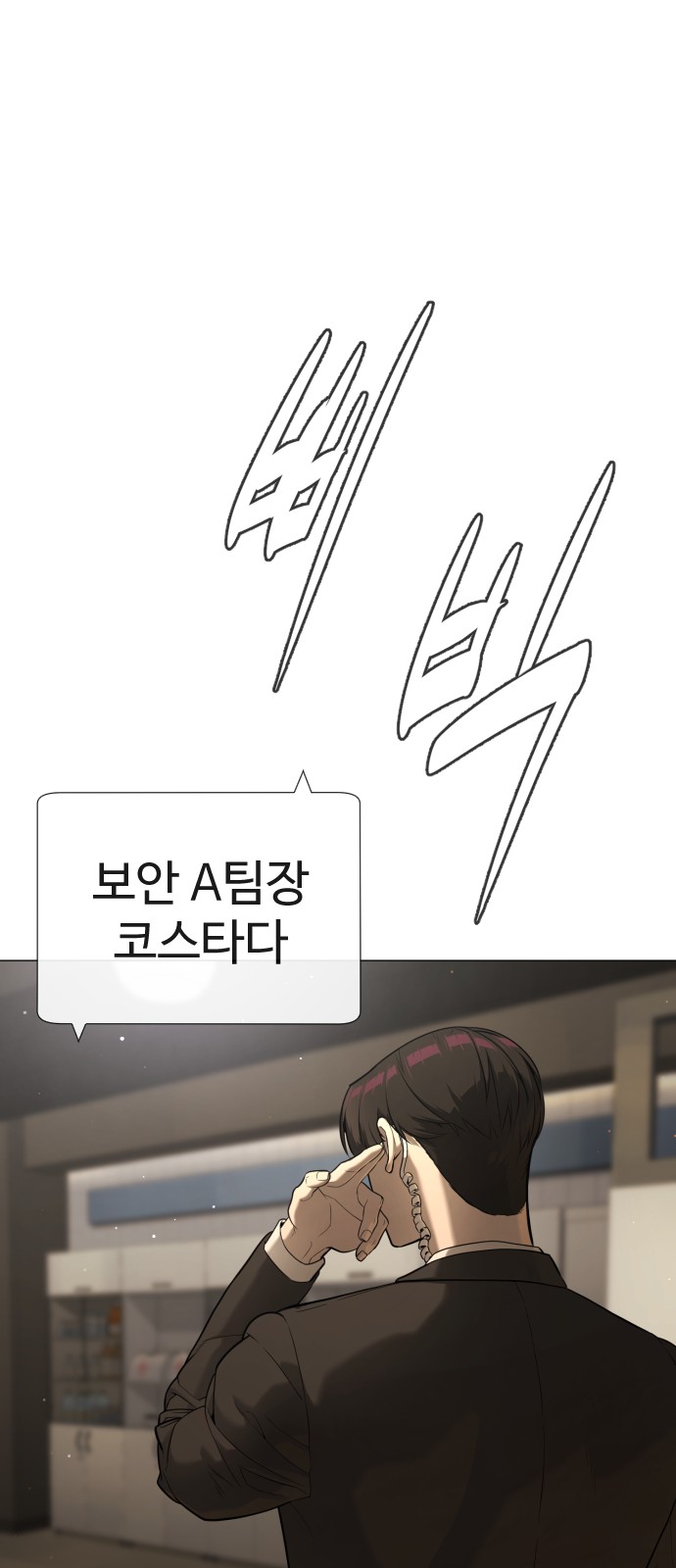 98 페이지