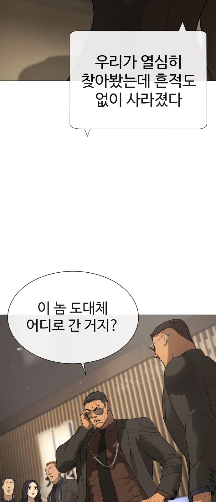 99 페이지