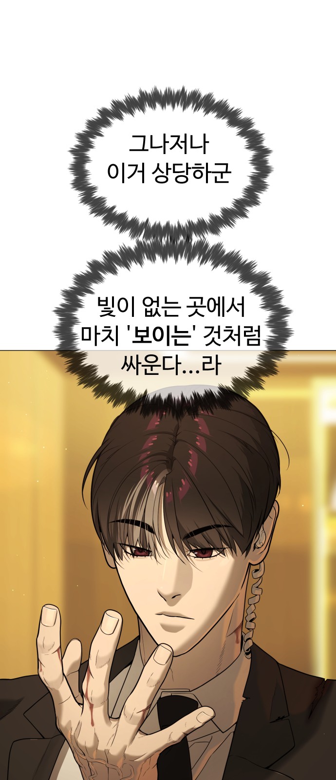 100 페이지