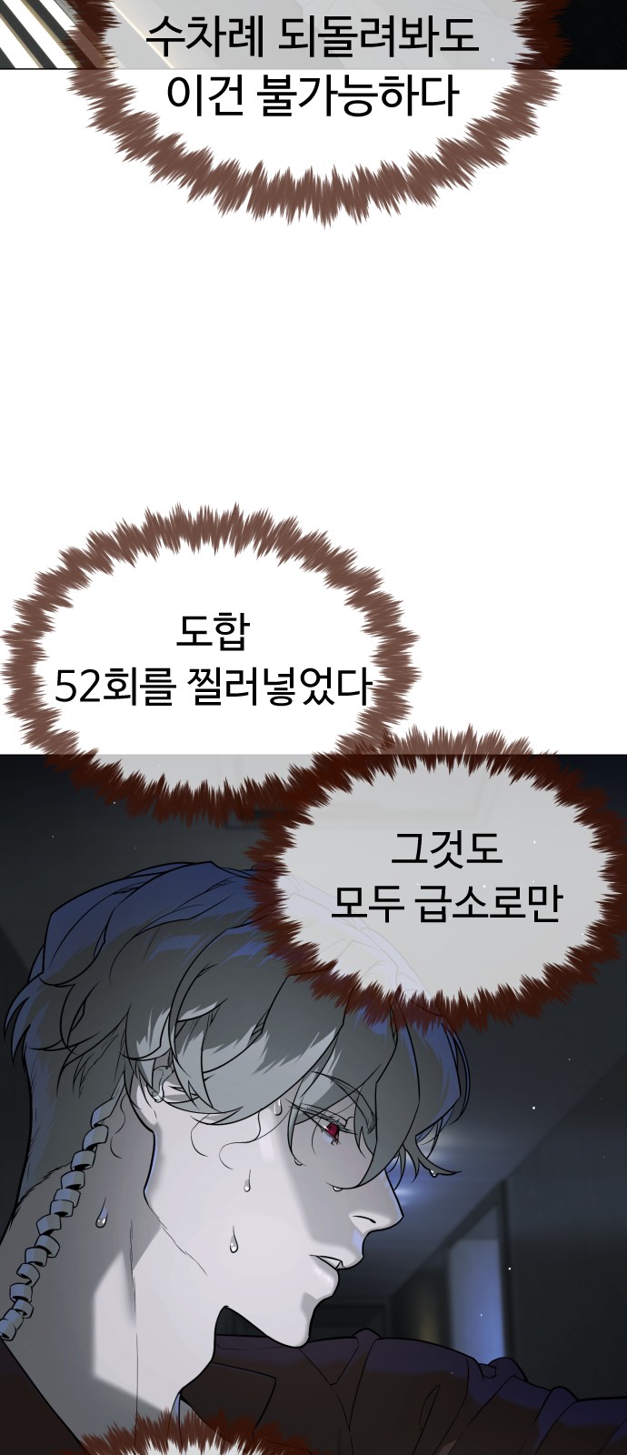 104 페이지