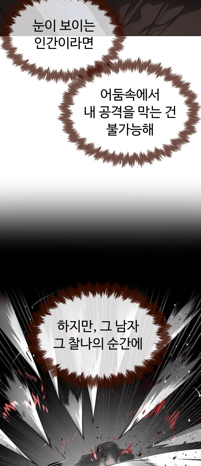 105 페이지