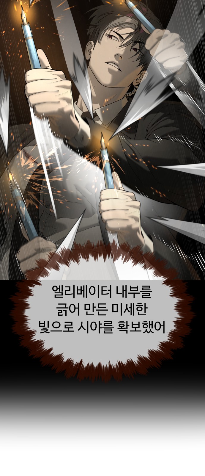 107 페이지