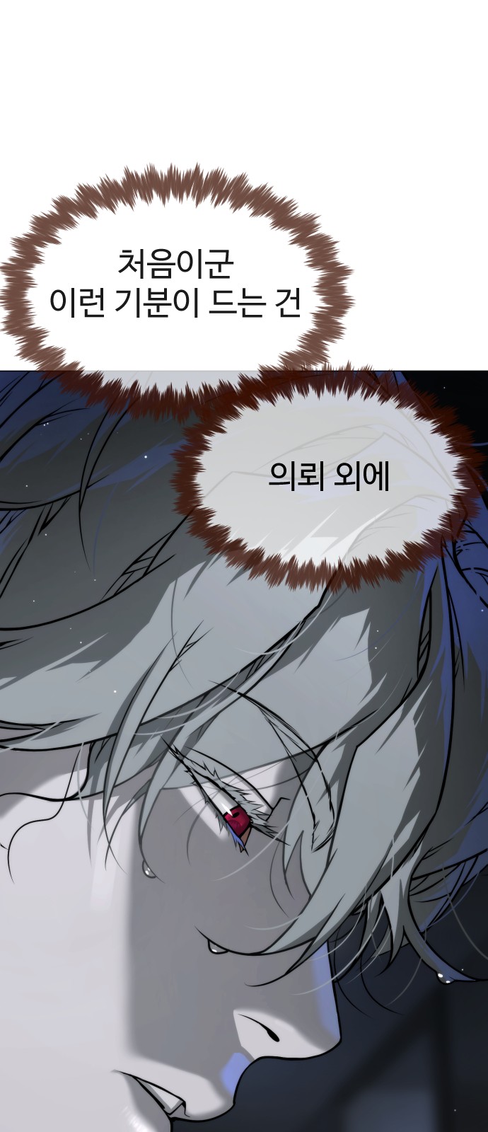 108 페이지