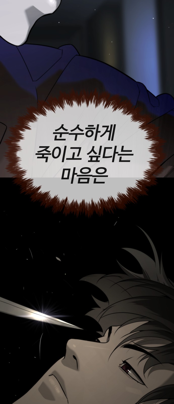 109 페이지