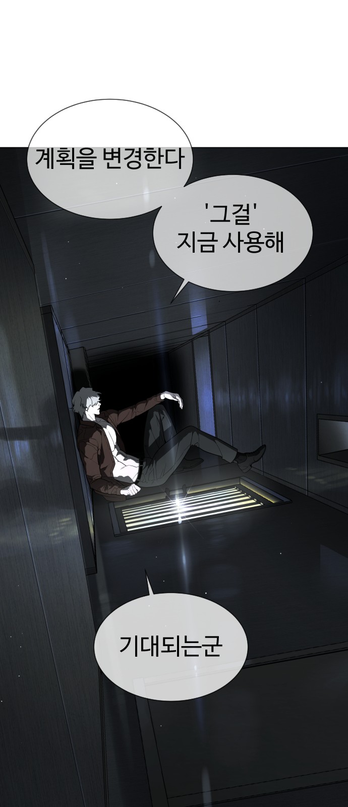 111 페이지