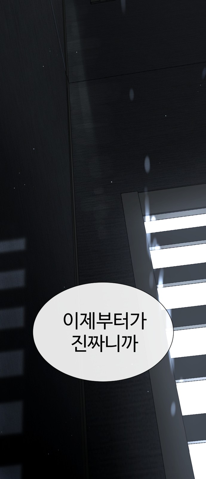 112 페이지