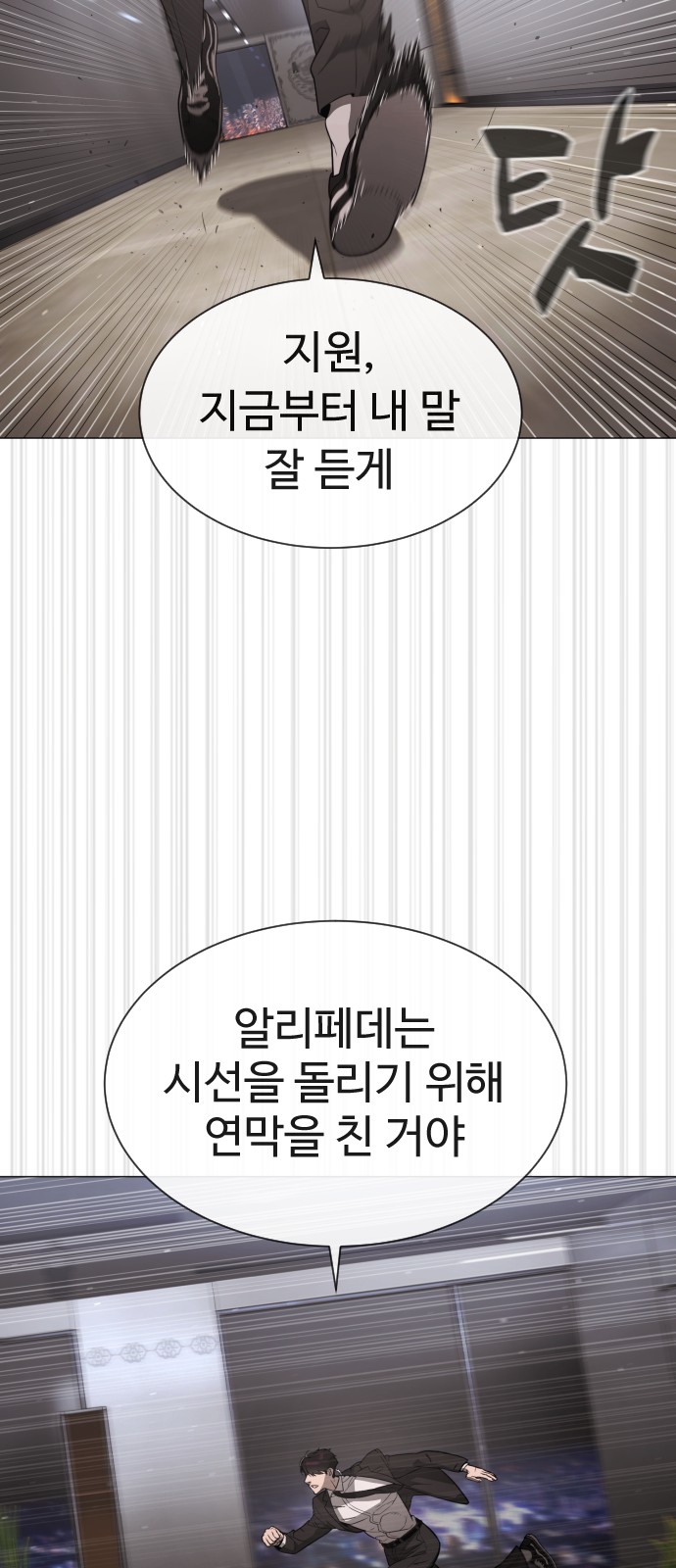 114 페이지