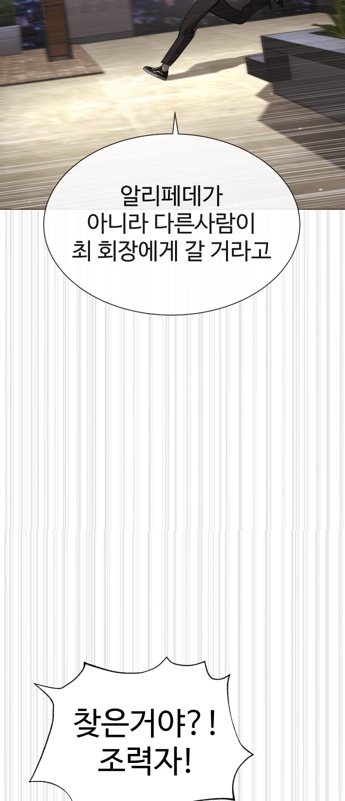 115 페이지