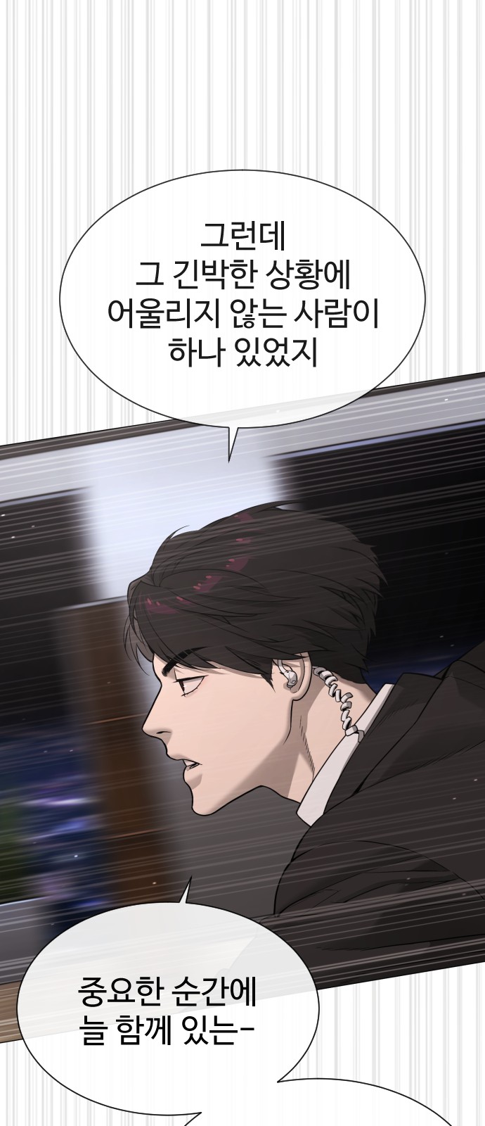 117 페이지