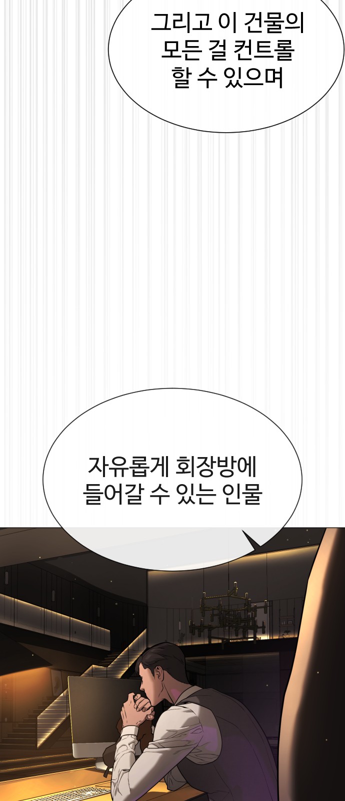 118 페이지