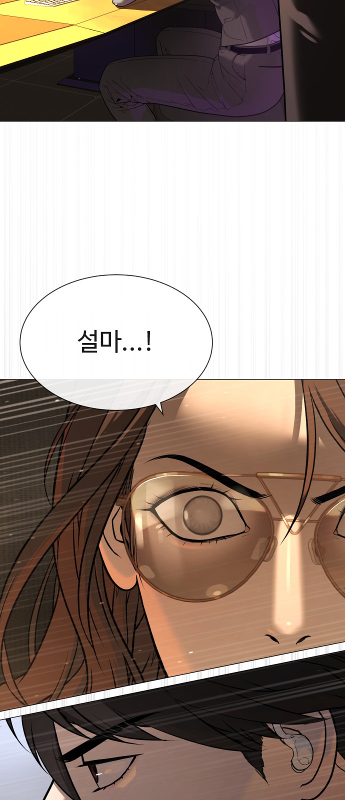 119 페이지