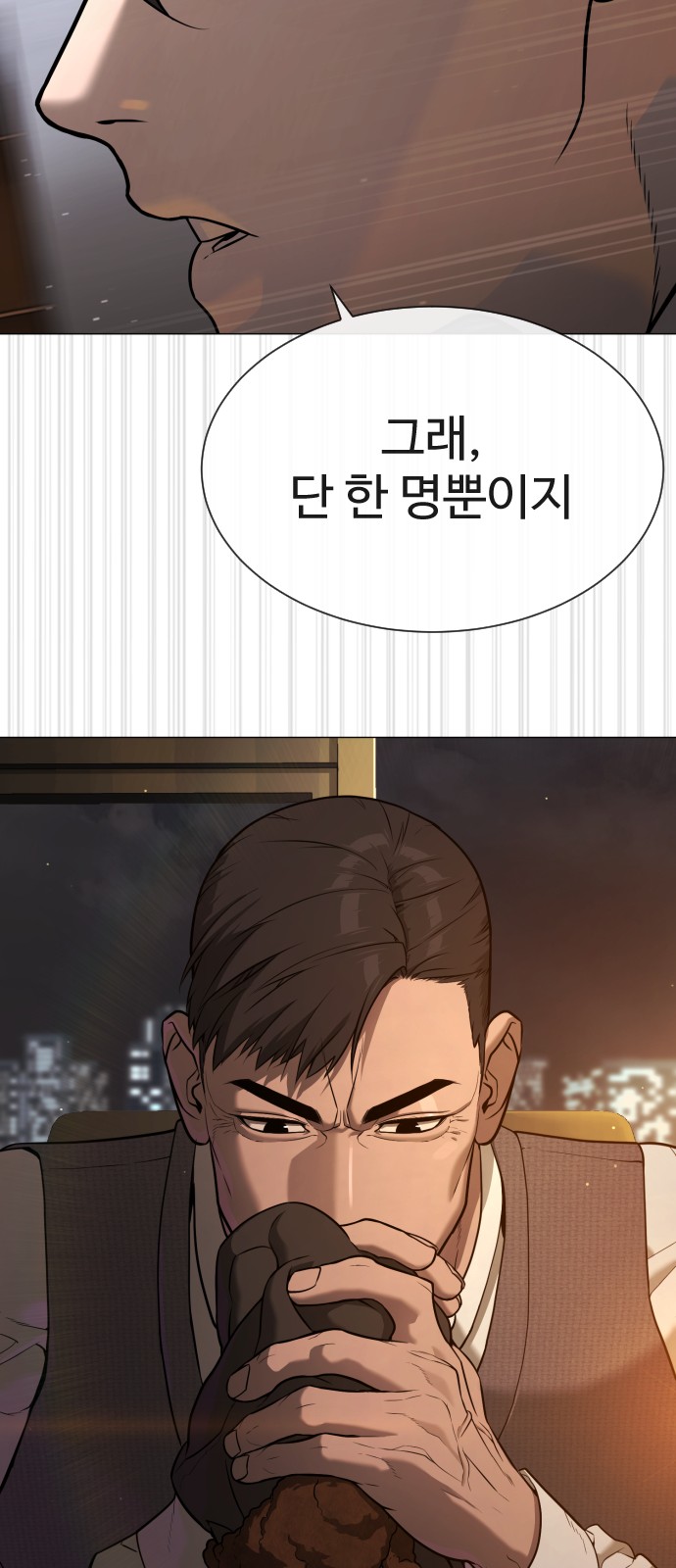 120 페이지