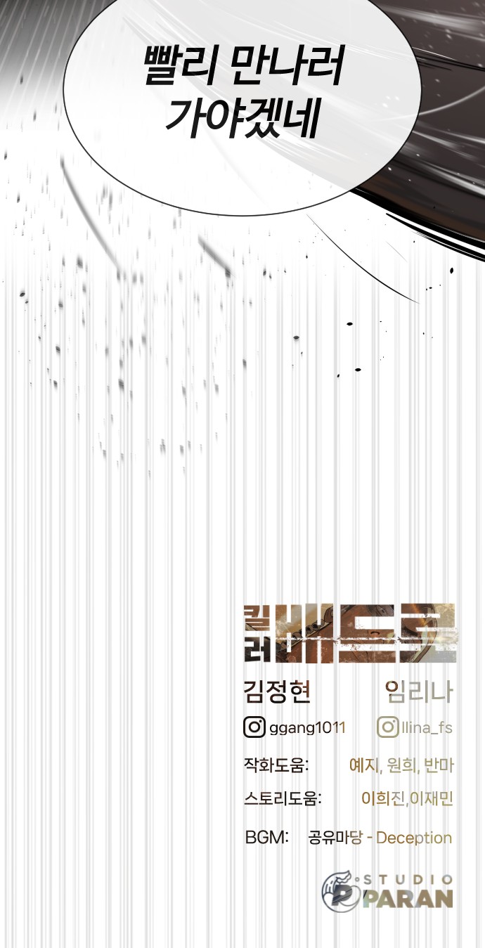 124 페이지