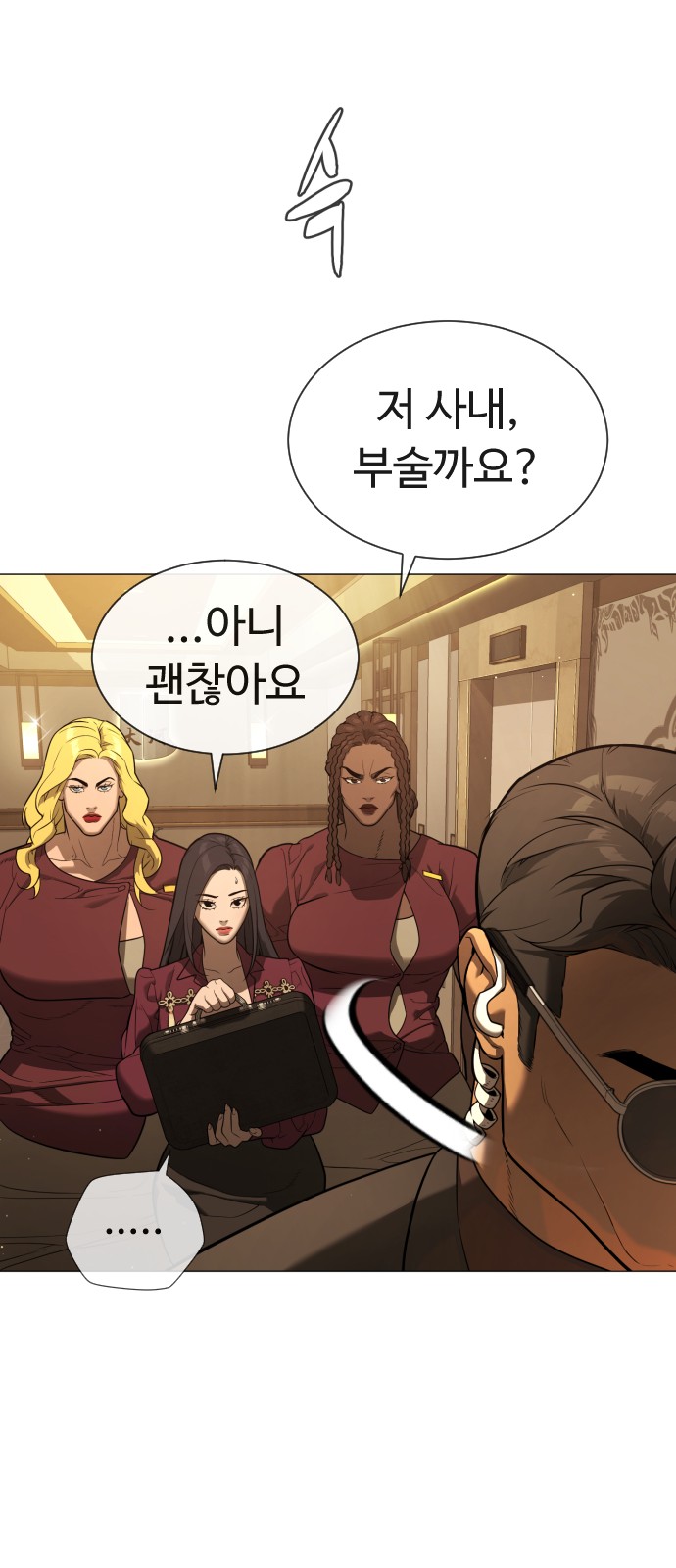 24 페이지