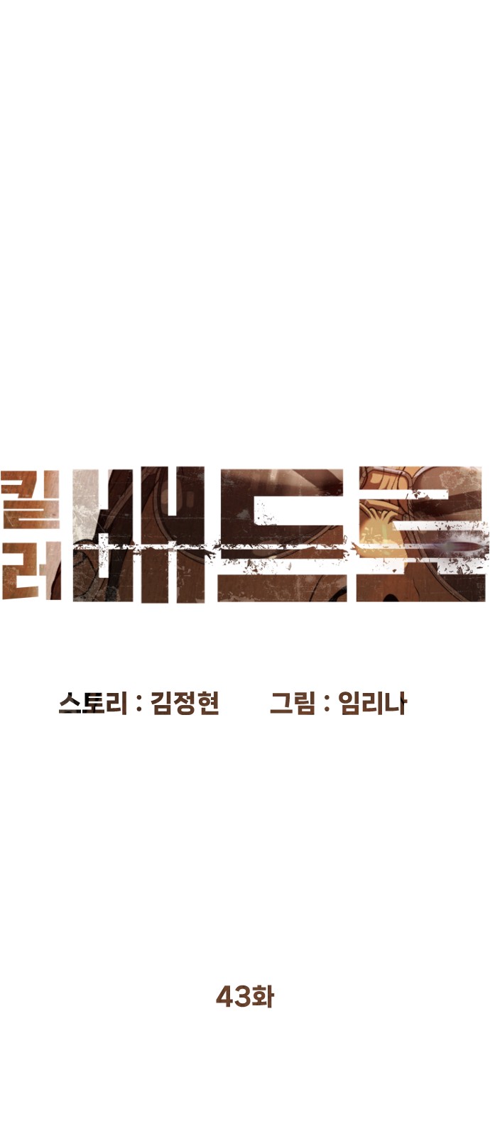 25 페이지