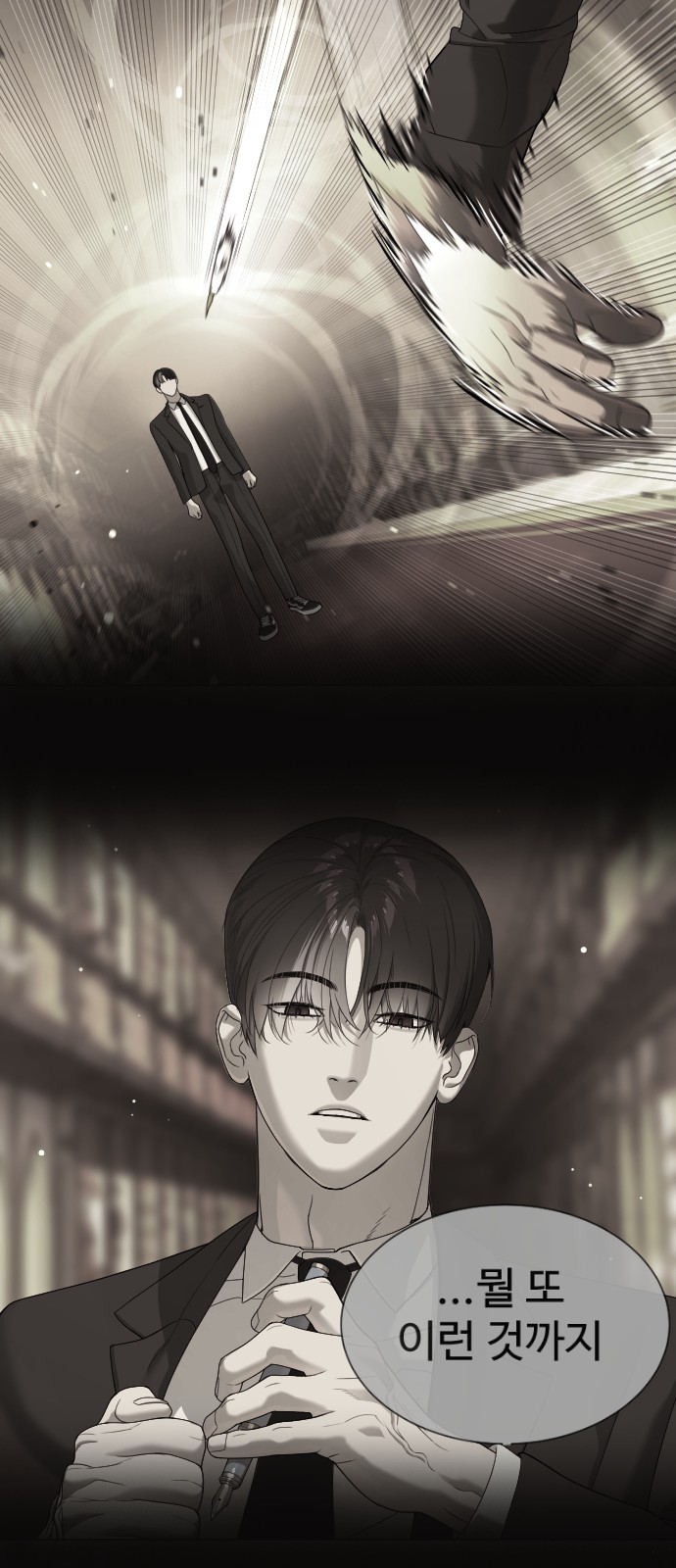 65 페이지