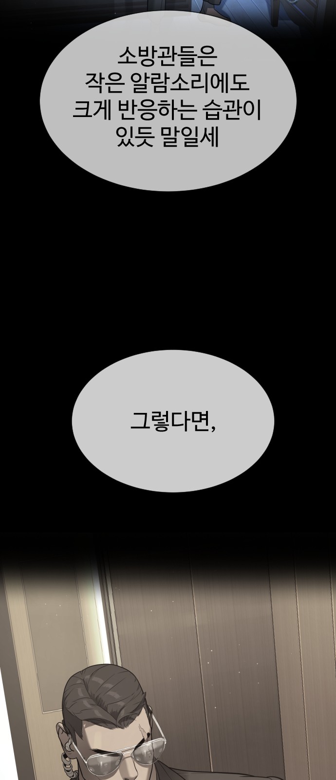 75 페이지