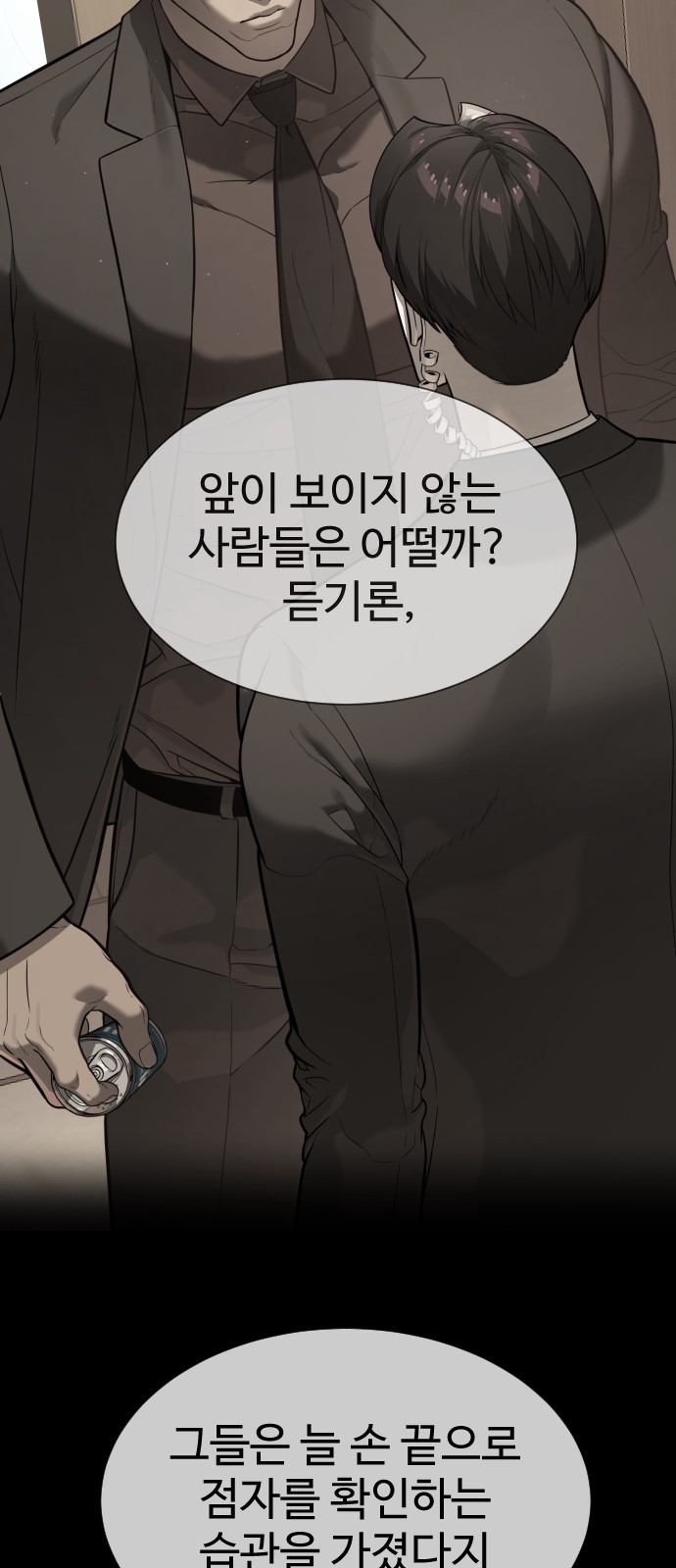 76 페이지