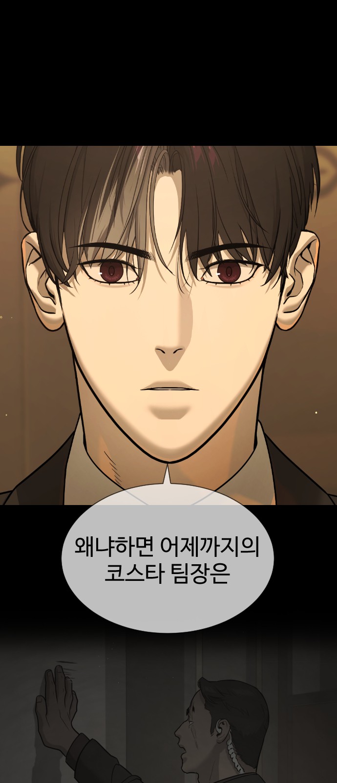 78 페이지