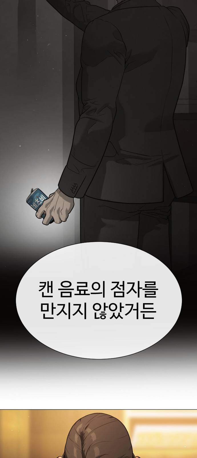 79 페이지