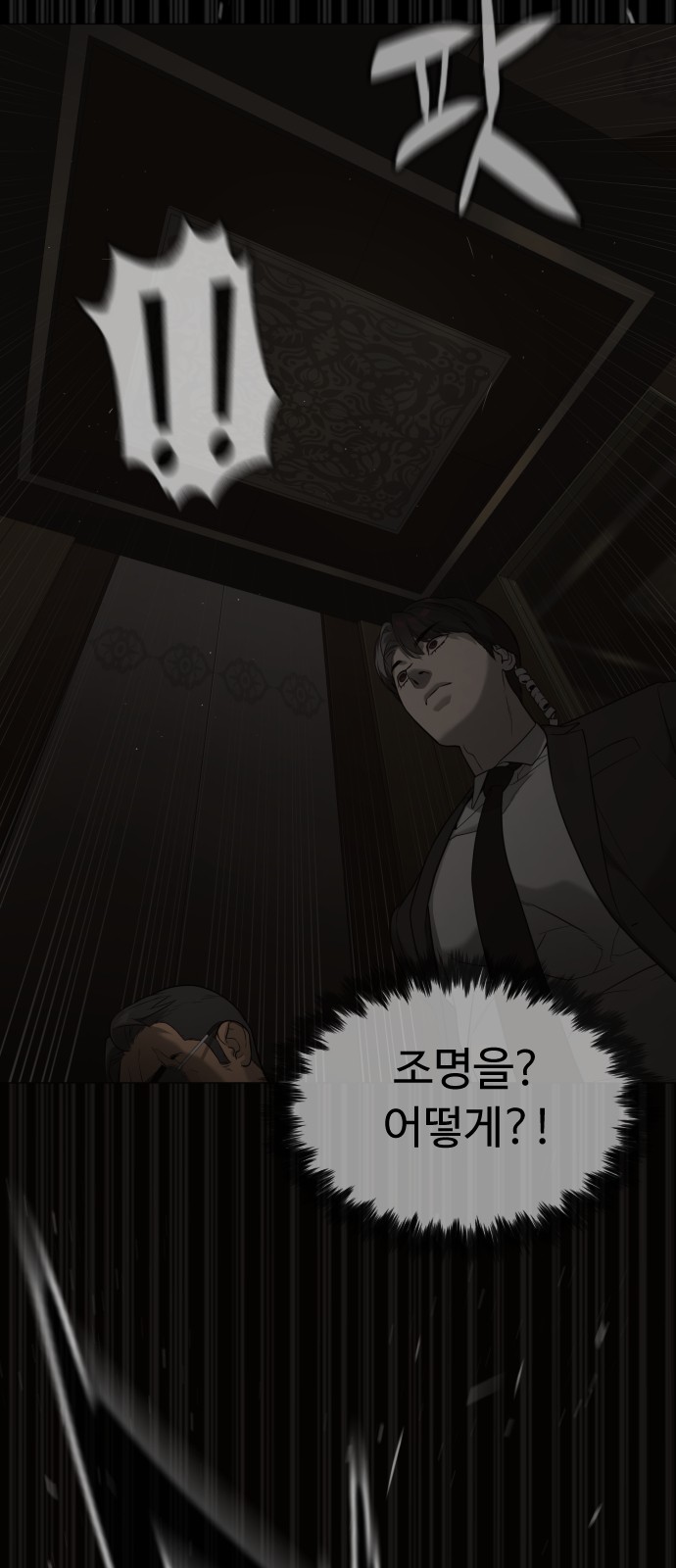 82 페이지
